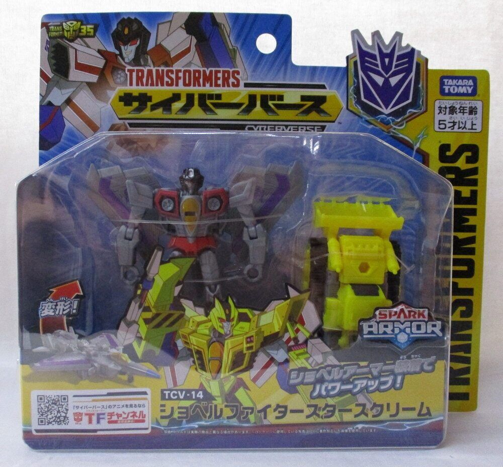 Transformers Cyberverse TCV-14 Starscream - Spark Armor Japan Transformers Cyberverse TCV-14 Starscream - Spark Armor Japan