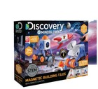 Discovery Toys Building Toys Sets & Packs