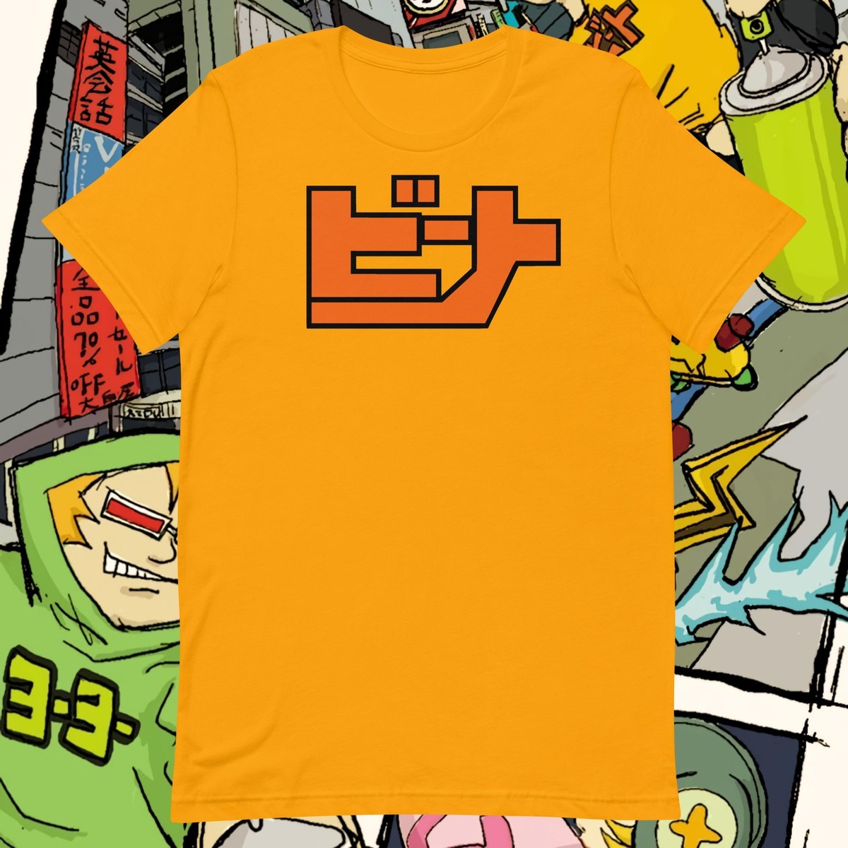 Jet Set Radio Beat Shirt | eBay