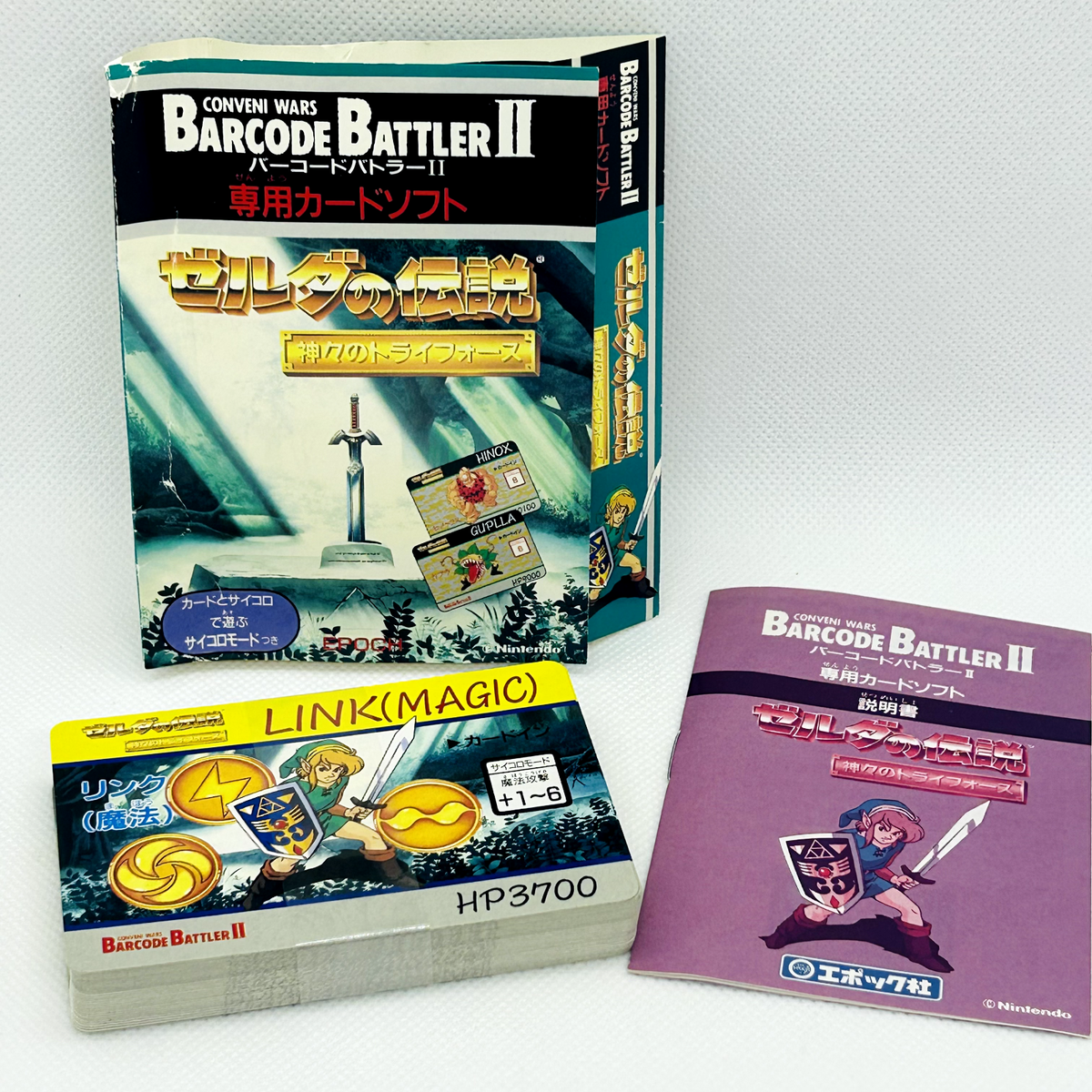 BARCODE  BATTLE  Ⅱ EPOCH BARCODE BATTLER II Warriors Beyond Time and Space