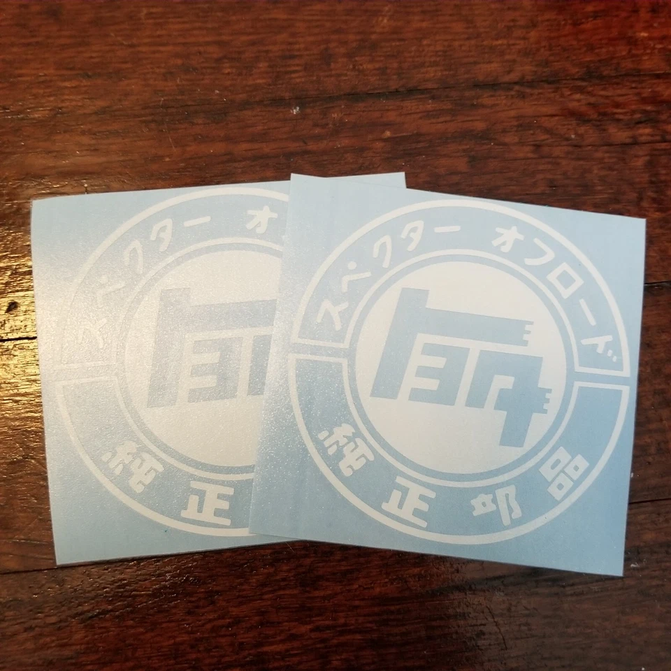 2X Toyota JDM TEQ logo decal Tundra Supra MR2 Celica Corolla FJ 4Runner Tacoma - Image 3 of 4