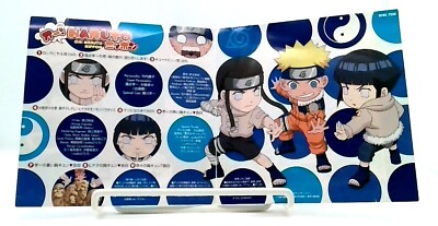 Radio DJCD Oh! Naruto Nippon Vol.7[CD]Mizuki Nana,Tochika koichi