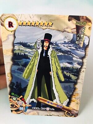 Anime One Piece CP9 CP0 Rob Lucci Leopard Zoan RARE Mint Trading Card CCG  TCG