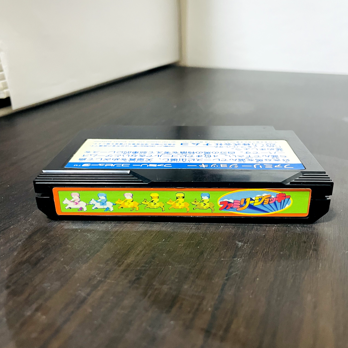 Family Jockey Nintendo Famicom Japanese Version 1987 Namco Horse