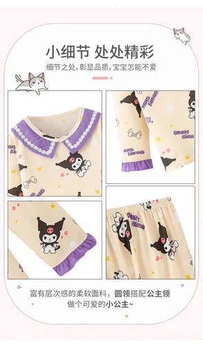 Kuromi Pajamas Sleepwear Long Sleeve Kids Home Clothes 2-piece Set - Picture 17 of 34