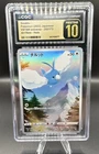 Swablu 202/172 S12a: Vstar Universe Holo (Japanese) Pristine 10