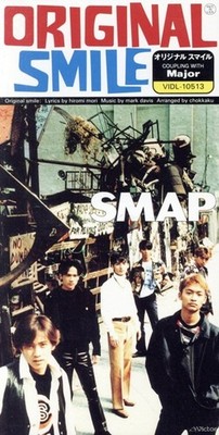 SMAP - オリジナルスマイル CD Japan Import J-Pop