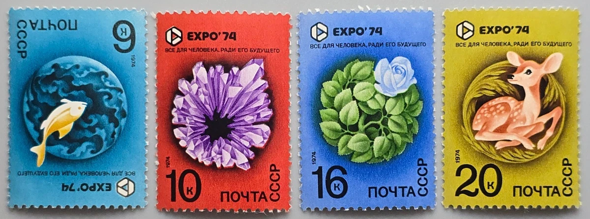 Postage Russian & Soviet Union 1971-1980 Year of Issue Stamps for