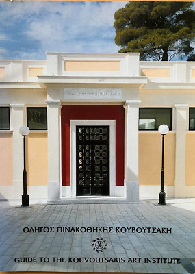 Greece Art Sculpture Paintings Kouvoutsakis Museum Institute Athens Travel Guide