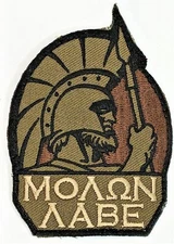 Molon Labe Morale Patch Spartan Warrior Forest Green Tactical Embroidered MSM