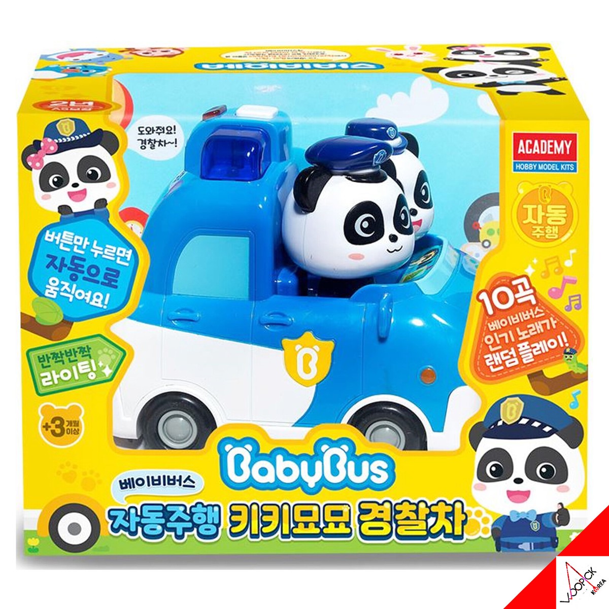 BabyBus 2021 Panda Automatic Driving KIKI MIUMIU Police Car