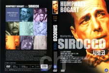 Sirocco (1951)  (1951) - Curtis Bernhardt, Humphrey Bogart, Lee J. Cobb  DVD NEW