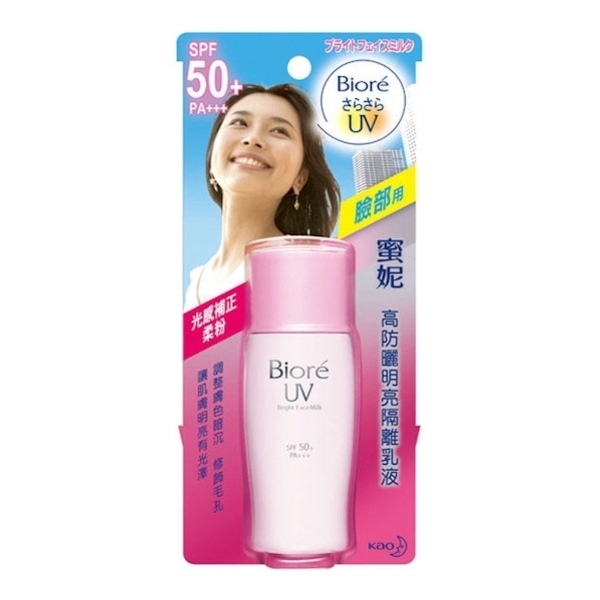 Biore UV Bright Milk 6本セット SPF50+ Biore UV Bright Milk SPF 50 Facial Sunscreen Pinkish Makeup