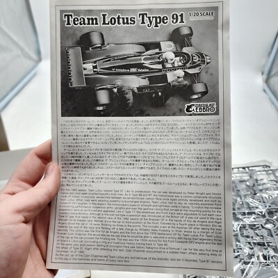 EBBRO 1/20 Team Lotus Type 91 1982 British GP Model Kit EBBRO 1/20 Team Lotus Type 91 1982 British GP Model Kit
