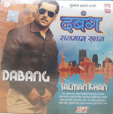 Dabang Salman Khan - Bollywood Hindi Songs MP3 (35 Songs) Kumar Sanu, Rahat, Etc
