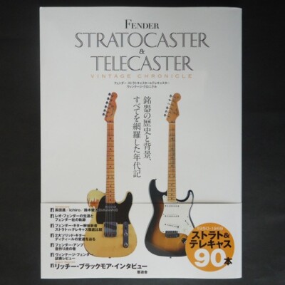 Fender Stratocaster Telecaster Vintage Chronicle Guitar Photo Book