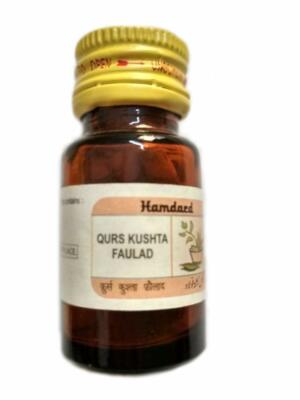 4 X Hamdard Unani Qurs Kushta Faulad 60 Tablets Free Shipping