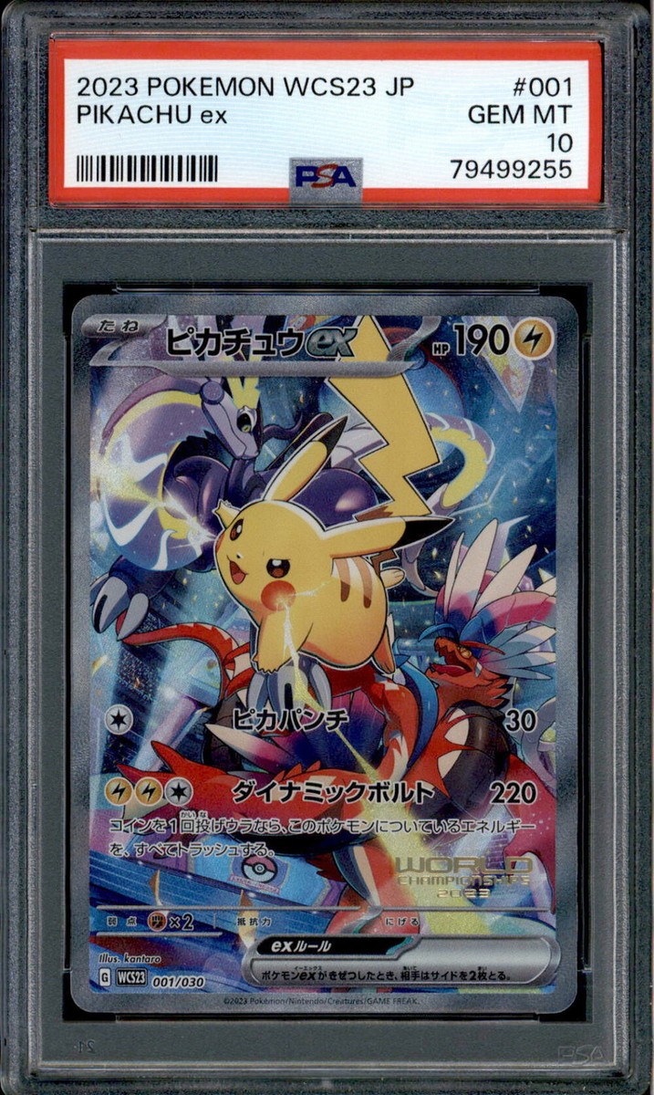 Pikachu ex - 001/030 - PSA 10 - Yokohama 2023 - WCS23 Pikachu ex - 001/030 - PSA 10 - Yokohama 2023 - WCS23