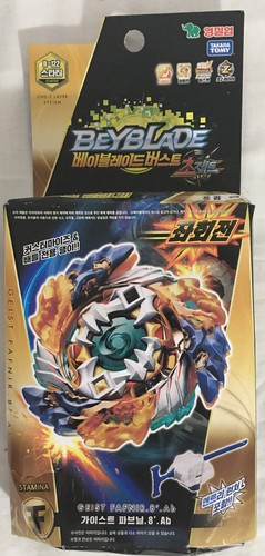 Buy US Shipper TAKARA TOMY Beyblade 