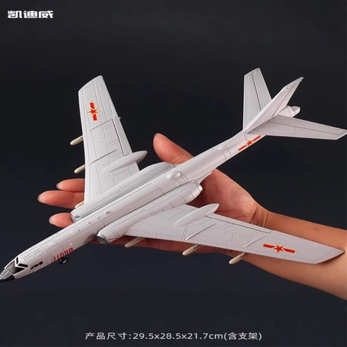 Xian H-6 War God Bomber 1:120 Military Aircraft Fighter Model Collection Figure - Picture 11 of 11