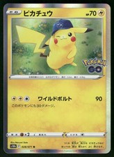 Pikachu #28 Prices | Pokemon Japanese Go | Pokemon Cards