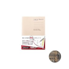 Nakabayashi Logical Search Notebook A6 Grid Ivory 191 Pages NA606-191H-IV New