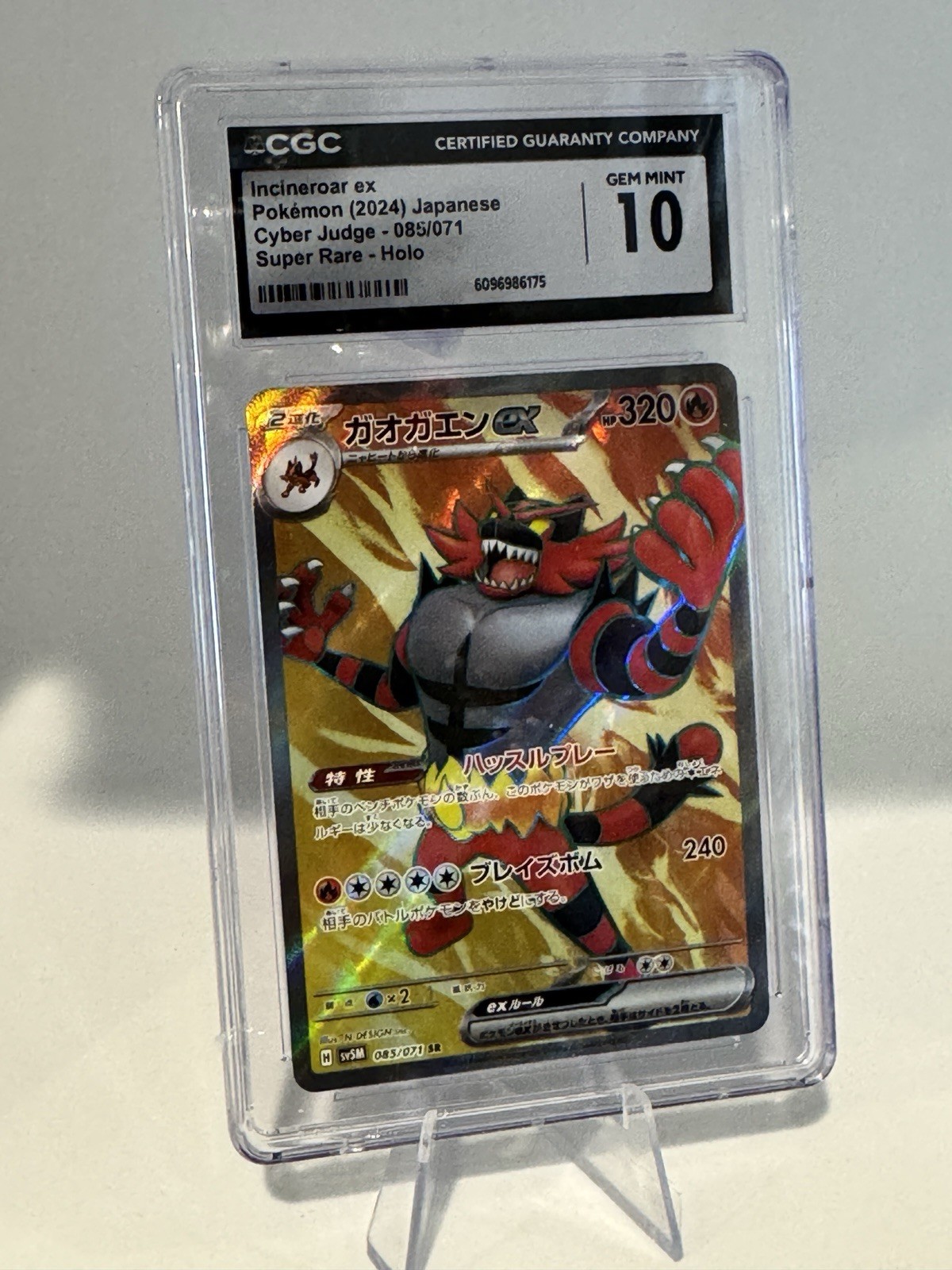 Incineroar ex 085/071 Sv5m: Cyber Judge Holo (Japanese) Super Rare Holo CGC 10