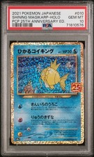 Prix de Shining Magikarp #10 | Pokemon Japanese 25th Anniversary