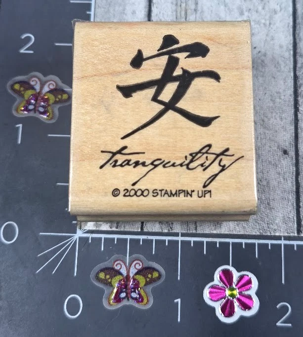 お値下げ！未使用　あじさいスタンプ＆ダイ　スタンピンアップ Stampin' Up! Asian Craft Stamps for sale | eBay