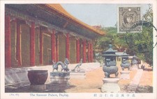 CHINA Peking Summer Palace bronze vases 1920s color PC - see franking