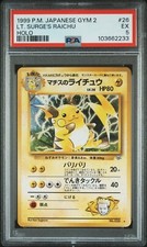 LT. Surge's Raichu - PSA 5 - 1999 Pokemon Japanese Gym 2 - Holo - #26