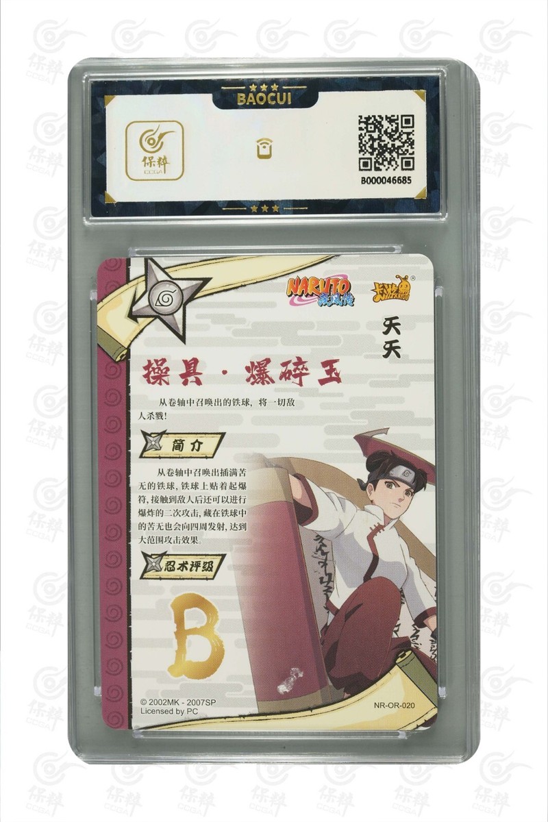 Naruto TCG CCG Card-Tenten OR 020 (chinese) kayou 9 MINT | eBay
