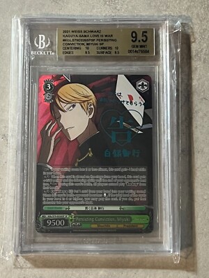 2021 Weiss Schwarz Miyuki Persisting Conviction KGL/S79-026SP SP