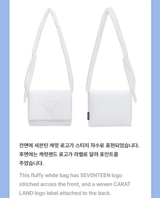 SEVENTEEN SVT CARATLAND 2023 SVT 7th Fan Meeting official Cross Bag +  Postcard