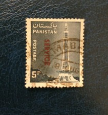 Pakistan -1978 Independence Monument Minar-e-Pakistan -architecture - service O
