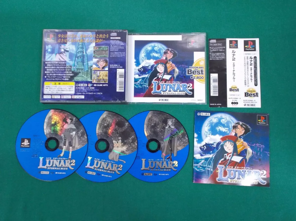 Lunar 2 best sale eternal blue psn