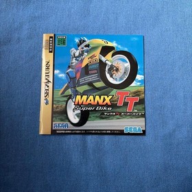 [Normal operation item] Sega Saturn Manx TT super bike complete item