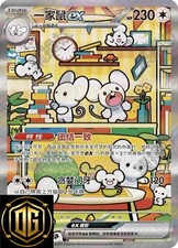 IN STOCK Pokemon S-Chinese Prize Turn CSV4C 158/129 Maushold ex SAR Full Art NM