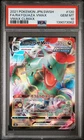 2021 POKEMON JPN SWORD & SHIELD VMAX CLIMAX #120 FULL ART/RAYQUAZA VMAX PSA 10
