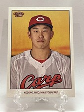 Kaito Kozono 2023 Topps 206 NPB Nippon Professional Baseball #147 US Seller