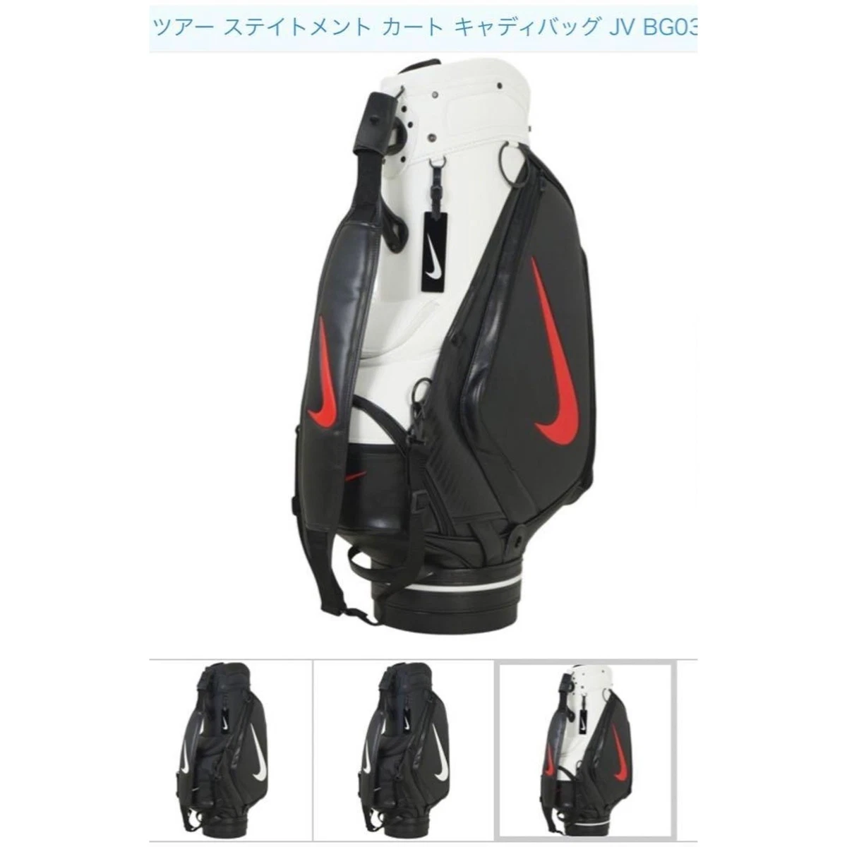 Nike Vapor Golf Bags for sale | eBay