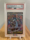 2025 POKEMON MEP ULTRA-PREMIUM COLLECTION MEGA CHARIZARD X EX 023 PROMO PSA 9