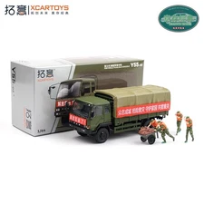 Xcartoys 1:64 FAW Military Trucks Gen.3 Diecast Model Car