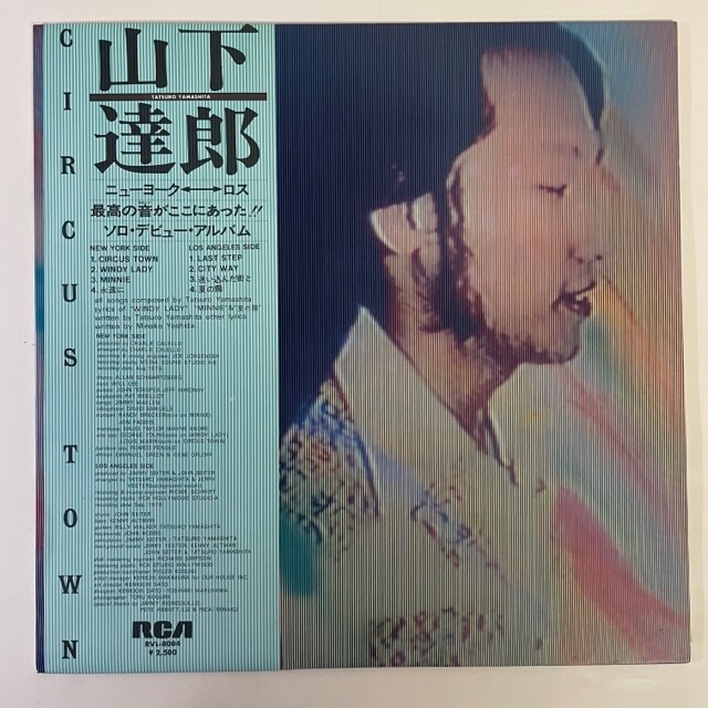 邦楽 Tatsuro Yamashita / CIRCUS TOWN RV-8004 Tatsuro Yamashita | Circus Town – Light in the Attic