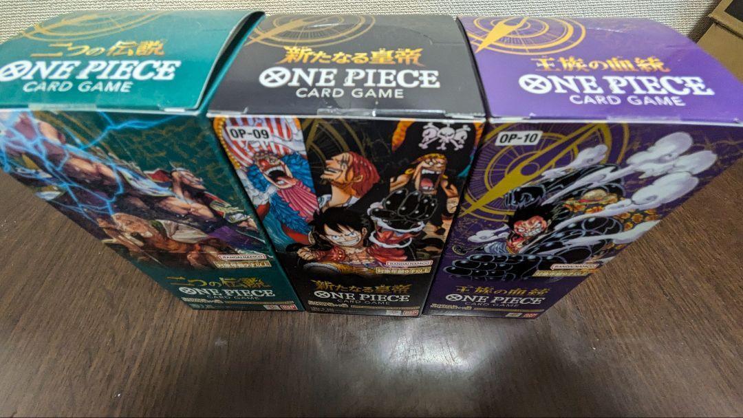 One Piece Card Game Op-08 Op-09 Op-10 Set | eBay One Piece Card Game Op-08 Op-09 Op-10 Set | eBay