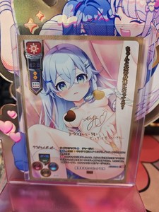 Lycee Overture | eBay