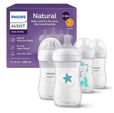 Philips Avent Baby Bottles
