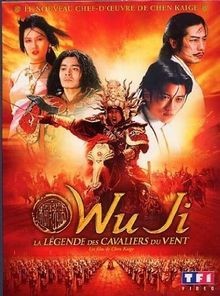 Wu ji, la legende des cavaliers du vent von Chen Kaige | DVD | Zustand gut