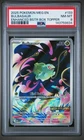 Bulbasaur - (Mega Evolution Stamped) 133/132 Miscellaneous Cards & Products Holo