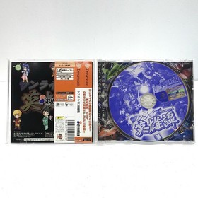 Used Game Software Sunrise Hero Tales Dreamcast Simulation T 41101M  Deli FV344